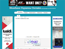 Tablet Screenshot of mezhbank.org.ua